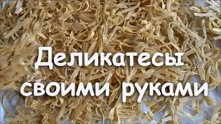 Лапшерезка в действии