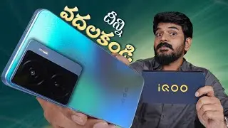 iQOO Z7 Unboxing & initial impressions : Best Mobile Under 20K