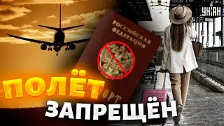 Загнивающая Европа закрывается для россиян: пришло время для протестов?