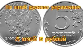 Ремонт рулевой рейки на 5 рублей