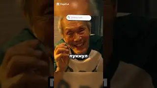 Эльнам пукнул- игры в кальмара !