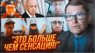 💥Нас с убитым двойником Пригожина развели? Путин или сам Пригожин?  