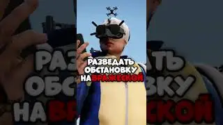 🤖настоящий ДРОН на GTA 5 RP #shorts