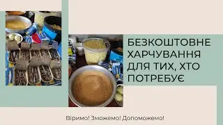 Молитви під час годування (Церква 