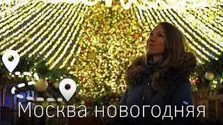 New Year Moscow. What to watch and where to go. Safety for the New Year holidays 2019-2020