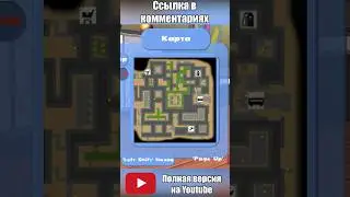 Кто вообще так делает карты в играх?!