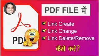 Link Create In PDF File | Link Change Edit In PDF File | Link Delete Remove In PDF File