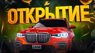 ЭТО САМАЯ ЛУЧШАЯ КОПИЯ РАДМИР РП С БОНУСОМ 100КК! ZANE RP (radmir rp crmp) КАЗИНО