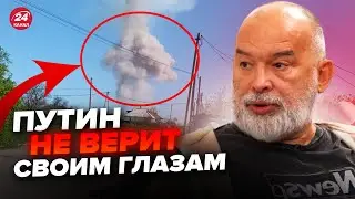 🚀ШЕЙТЕЛЬМАН: Точный удар! ATACMS расфигачили УНИКАЛЬНУЮ цель россиян. СОЖГЛИ комплекс C-400