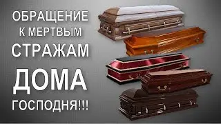 📢МЯТЕЖ ГК АСД! ПРЕДАТЕЛЬСТВО ПРИНЦИПОВ АДВЕНТИЗМА! КОМУ ТЫ СЛУЖИШЬ, ХРИСТУ ИЛИ КОРПОРАЦИИ США?