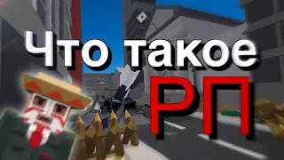 ЧТО ТАКОЕ РП В ССБ2 | Fabr3N #ssb2 #ssb #neon1 #ssb3
