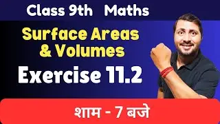 Surface Areas and Volumes class 9 | Exercise 11.2 Solved | Chapter 11 | NCERT | class 9 maths