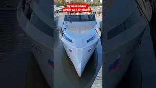 Ледокол-КАБРИОЛЕТ для Русской зимы. Снимаем обзор лодки NOBILIS в Питере. 