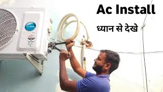 Split ac installation | ac installation