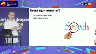 Большие языковые модели. Cловарные описания как способ кодирования слов и фразеологизмов