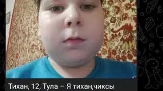 Трахнули зелёнку в жопу на 
