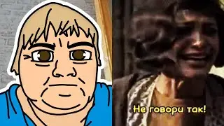 Не Говори Так ! - Но Это - 2Д Анимация !