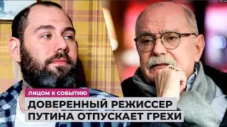 Михалков зовет Слепакова домой