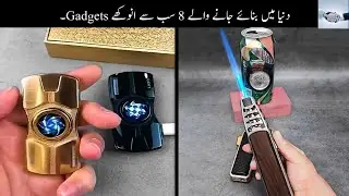 Most Advance Gadgets | Amazing Gadgets | Super Tech