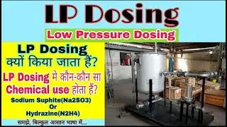 LP Dosing System in Power Plant || Sodium Sulphite Or Hydrazine Dosing in Boiler Feed Water [Hindi]