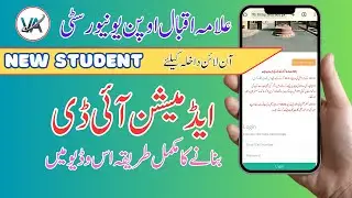 AIOU Online New Admission Portal OAS | Admission ID Create Krny Ka tarika