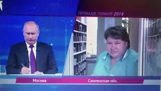 Рославль на прямой линии с Путиным