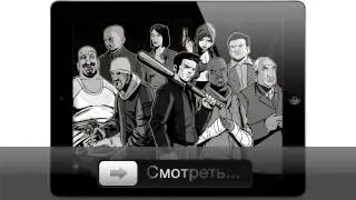 Обзор GTA 3 для iPhone и iPad