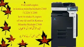 How to do 8 id card copy in konica minolta bhizhub C220/ C280/ C360 just in one minute | Bizhub C220