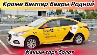 Хюндай-Солярис-2018 Автомат-1.6 САТЫЛАТ#89778831581#рекомендации