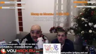 Мопс в гостях у Хохла