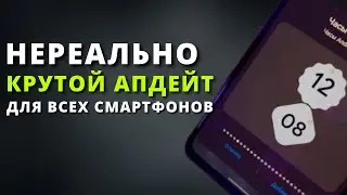 Как установить ONE UI 4.0 АНДРОИД 12 на Samsung Galaxy A50, А51, А71, А52  фишки One Ui