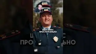 У шефа забрали машину 