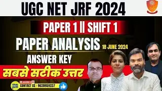 UGC NET EXAM ANALYSIS TODAY |UGC NET PAPER 1 COMPLETE SOLUTION| DETAILED ANSWER KEY(SHIFT 1/18 JUNE)