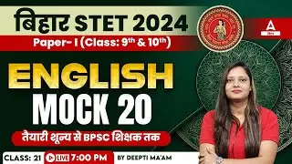 Bihar STET 2024 Paper 1 English Mock Test Practice Class By Deepti Ma'am #21