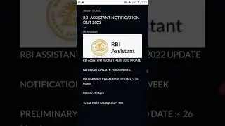 update on rbi assistant notifications 2022 