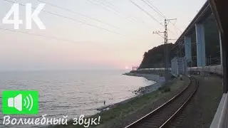 At sunset along the Black Sea. From Adler to Tuapse by  russian train