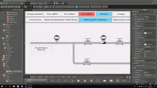 MasterSCADA 4D 1.2