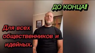 «Горящий дом и дерущиеся пожарники». Смотрите видео до конца! / Миша Маваши