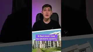 Слово аналитика: где купить доступную однокомнатную квартиру возле Казани?