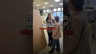 Карта желаний, которая «работает» 