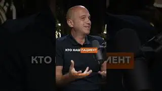 Почему мы болеем? Главный секрет иммунитета