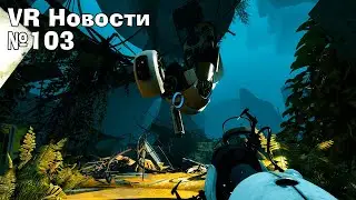 Новости VR: Релиз Portal 2 VR, Prey VR, Subnatica Below Zero VR