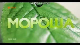 Реклама Мороша/ водка Мороша/ Реклама алкоголя
