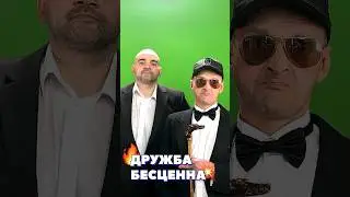 ЩАДИЛО И МОПС ДЯДЯ ПЁС
