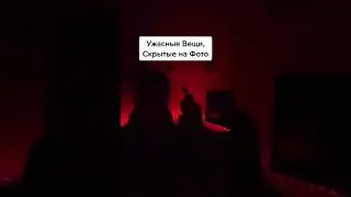 Ужасные вещи, скрытые на фото #shorts