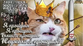 Total War Attila. САМАЯ ЭМОЦИОНАЛЬНАЯ ОЗВУЧКА И ОБОРОНА ГОРОДА НА СТРИМЕ ЗА ВСЮ ИСТОРИЮ КАНАЛА.