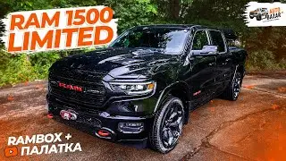 Такой проект у нас ВПЕРВЫЕ! Тюнинг Ram 1500 Limited: установили палатку на кузов с RamBox