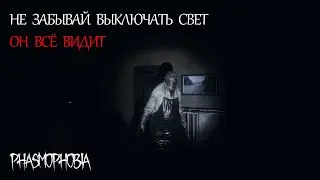 Phasmophobia/охотимся на призраков