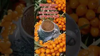 #Доброгоосеннегоутра