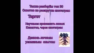 Онлайн курс 